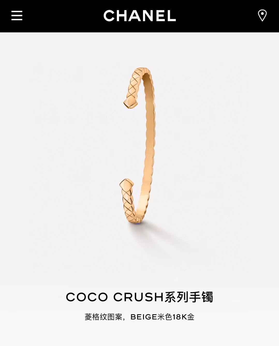 Vòng Tay Chanel Coco Crush